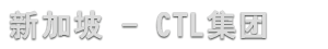 ¼CTL