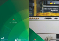 安提瓜和巴布达投资公民计划